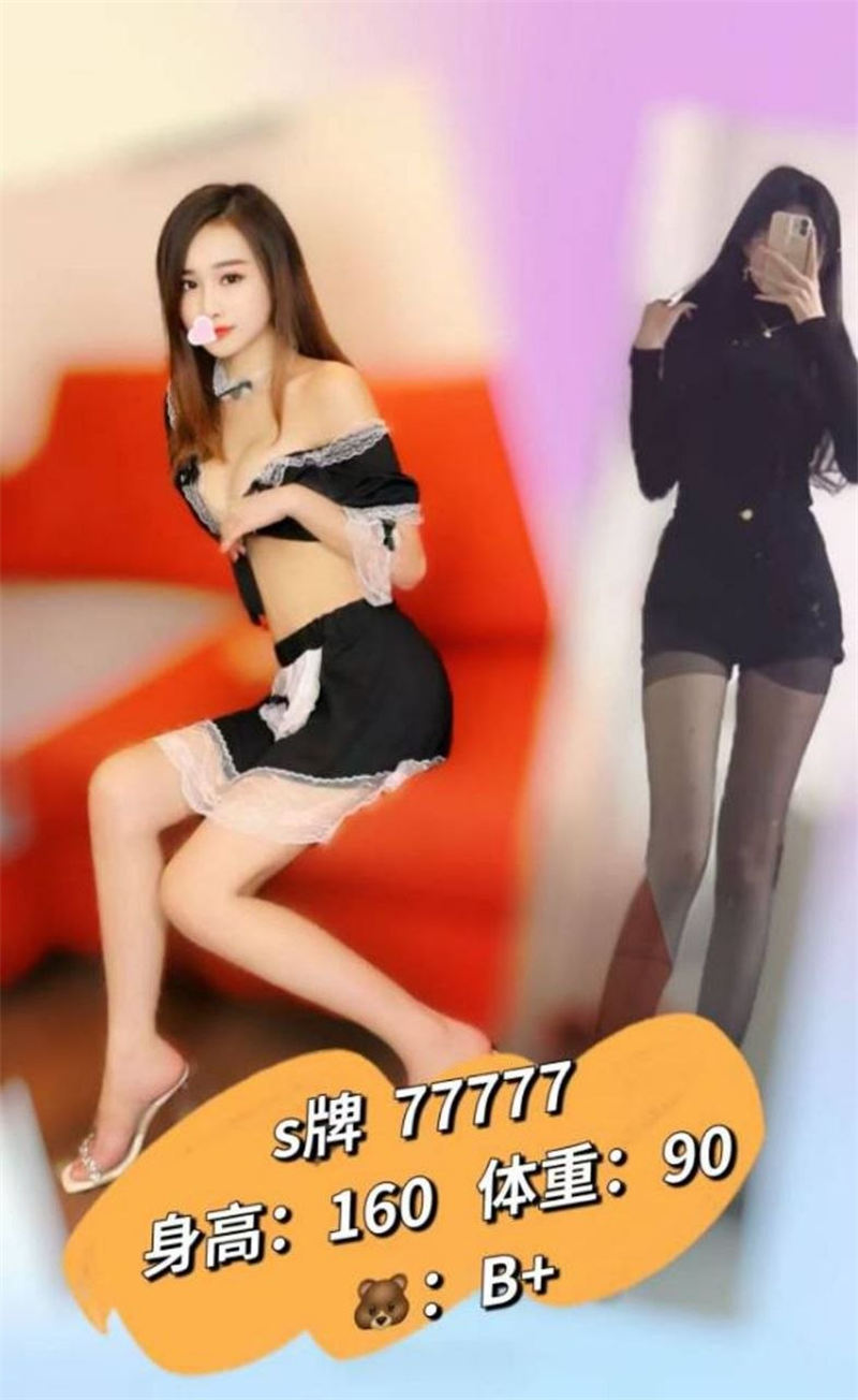 技师照片