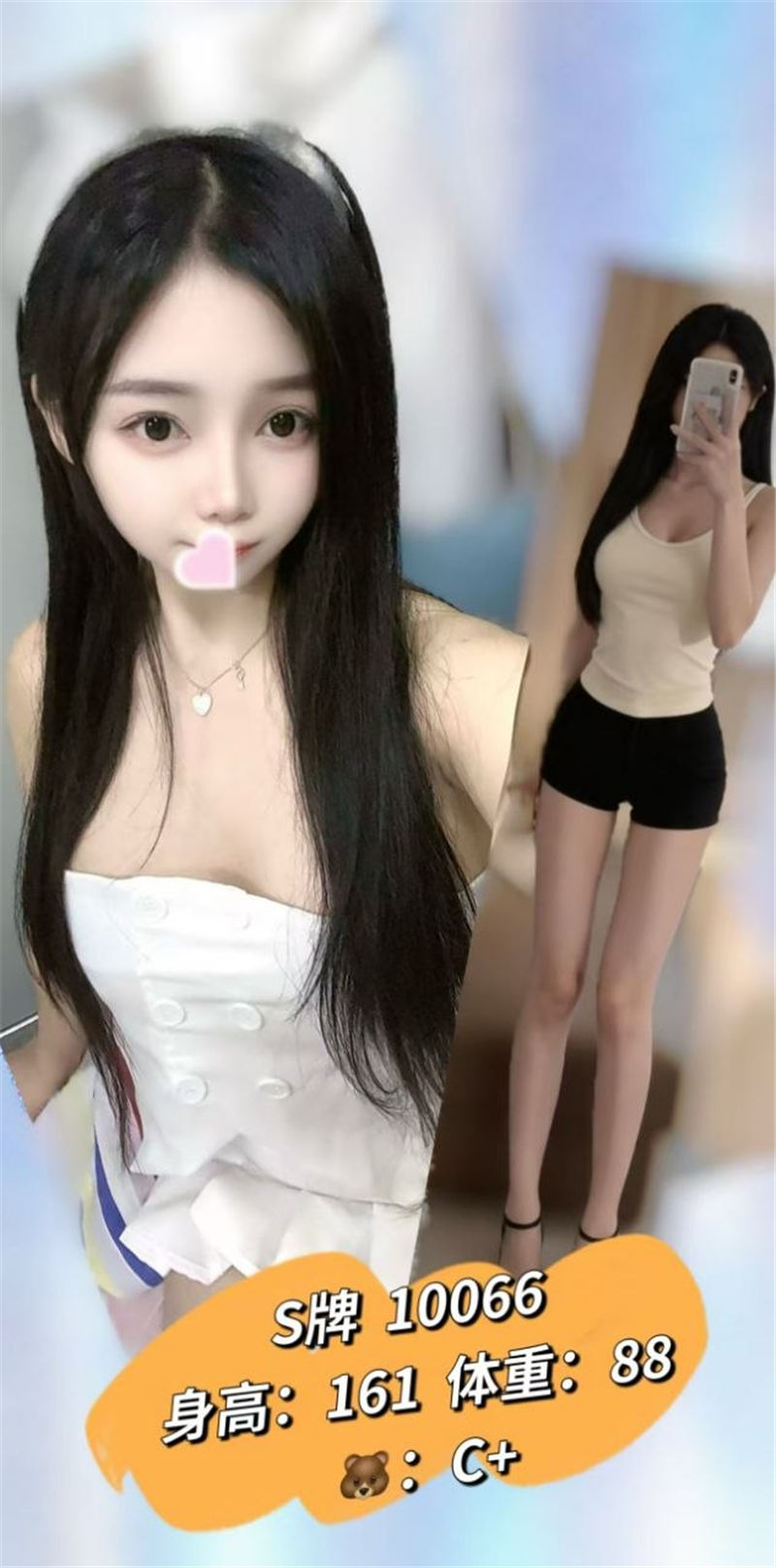 技师照片