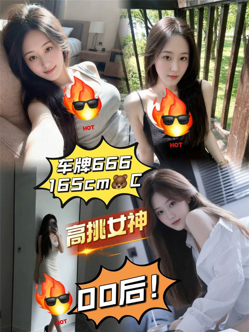 技师照片