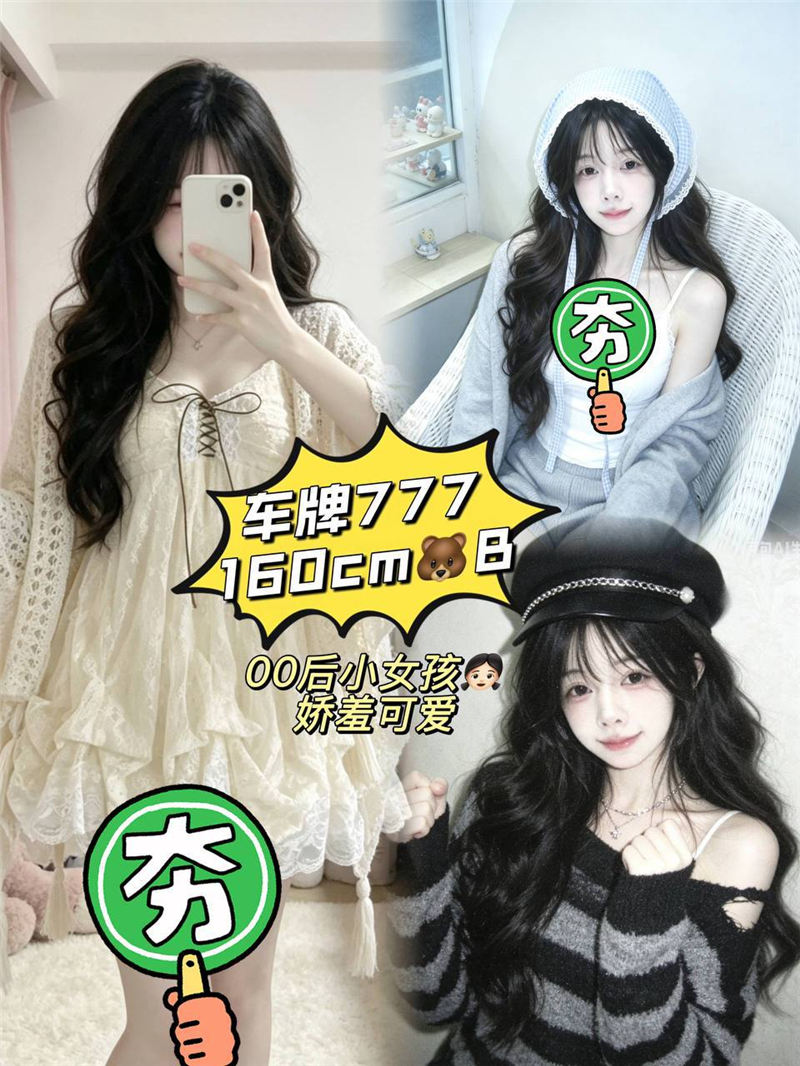 技师照片