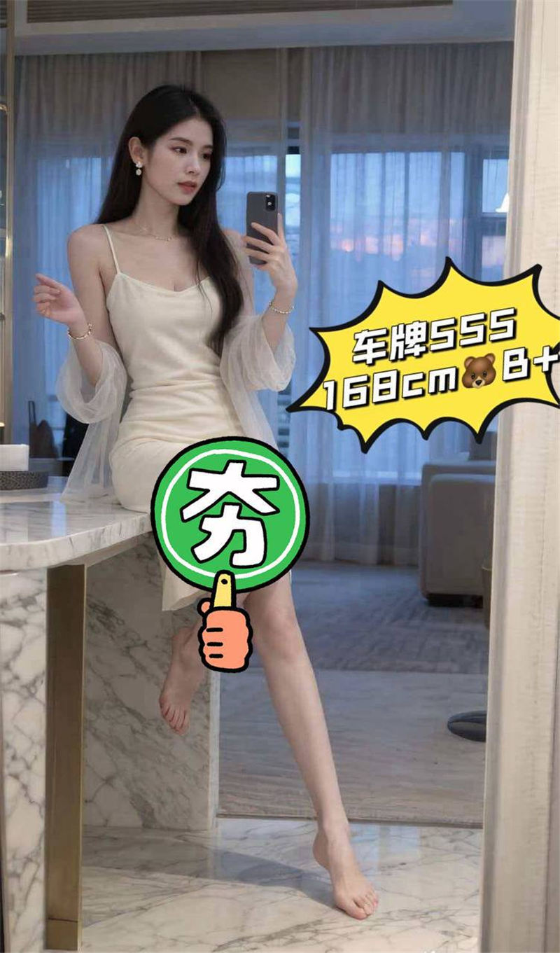 技师照片
