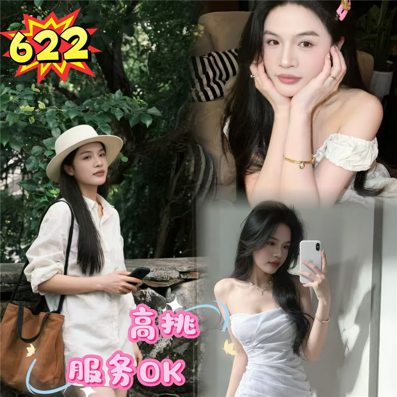 技师