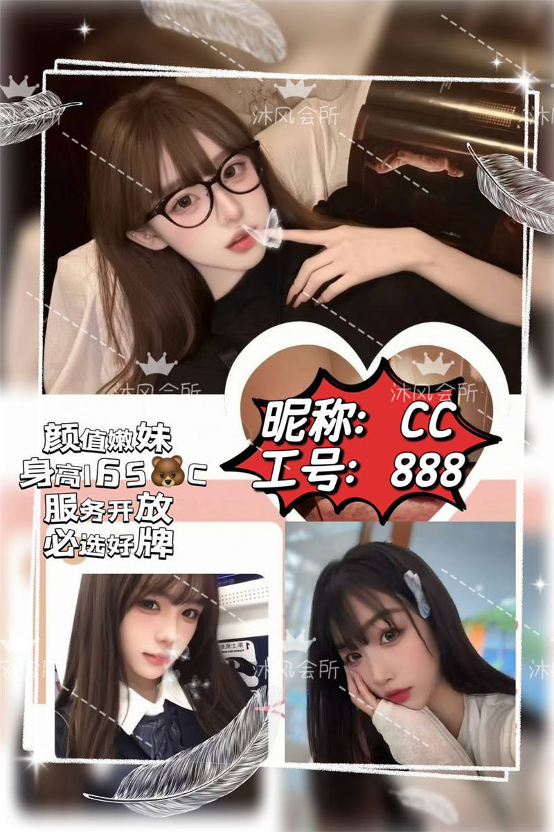技师照片