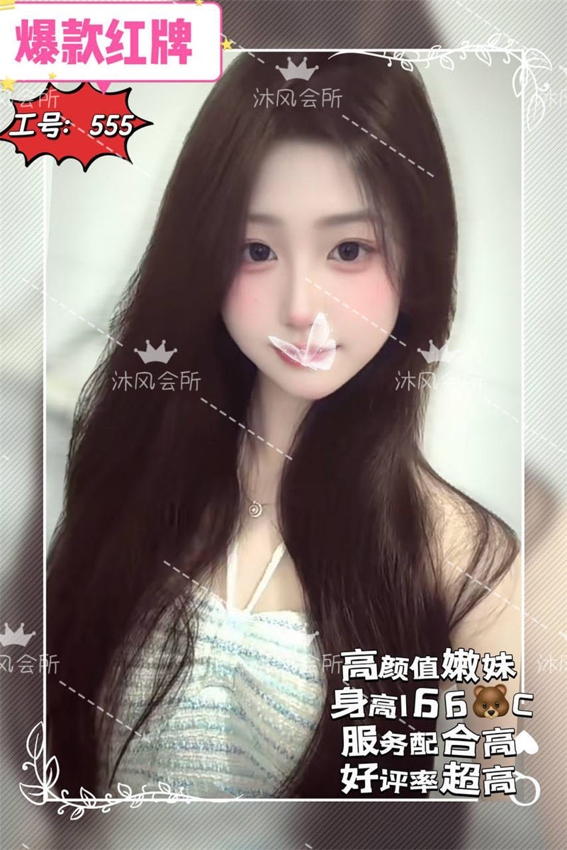 技师照片