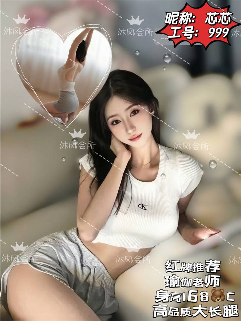 技师照片