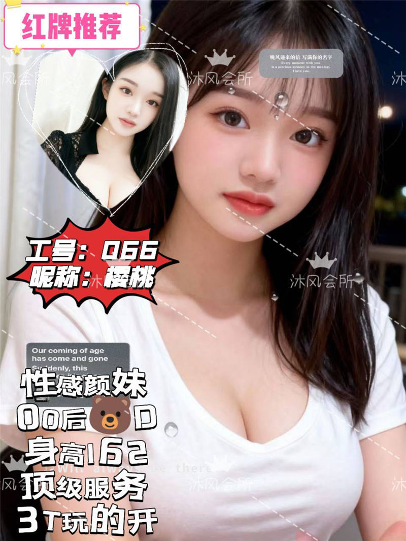 技师照片