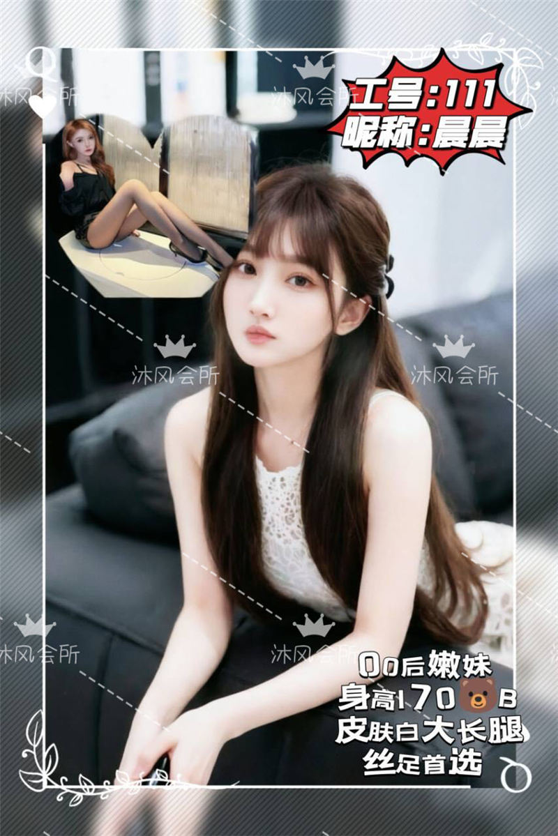 技师照片