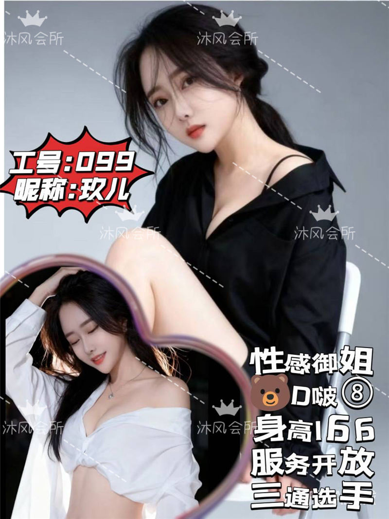 技师照片