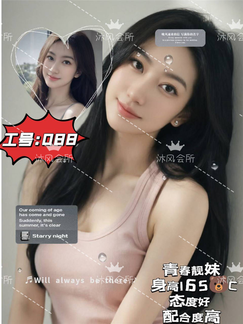 技师照片