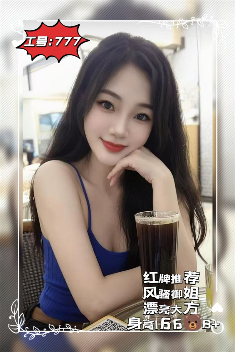 技师照片