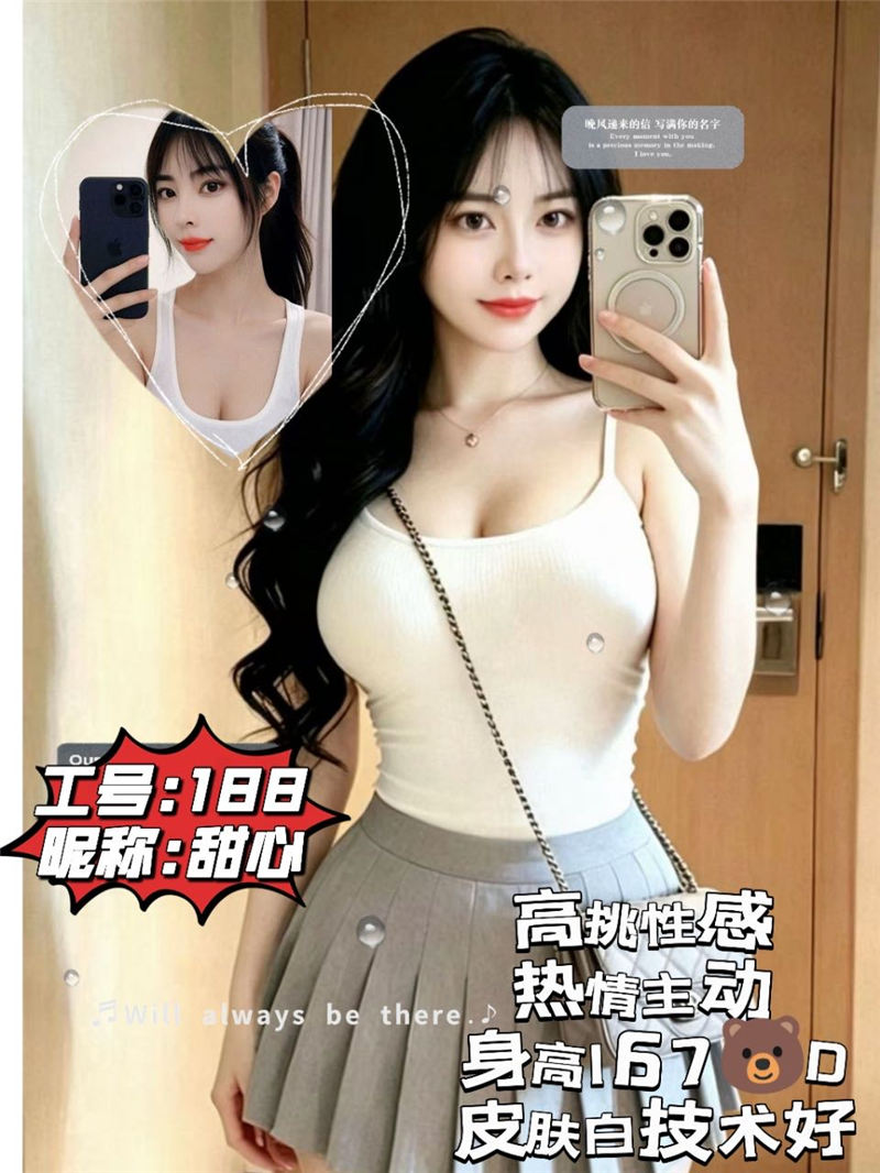 技师照片