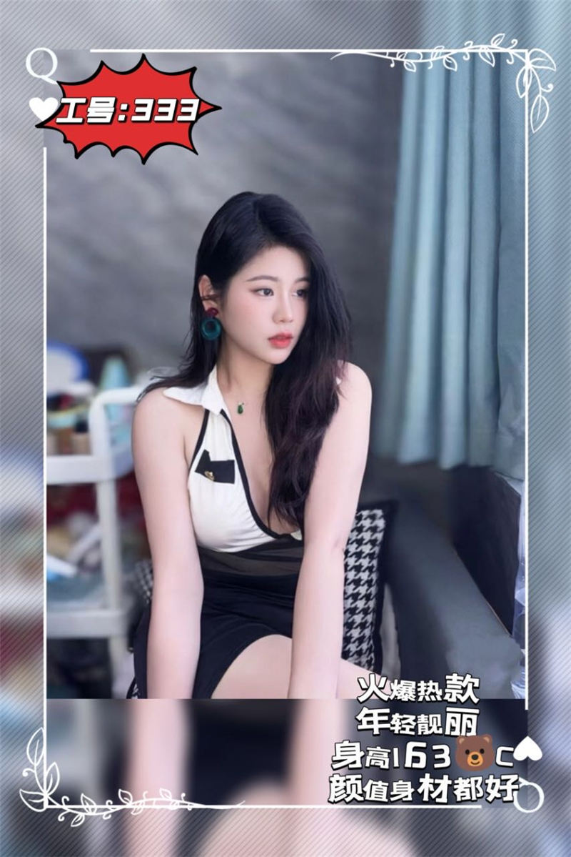 技师照片