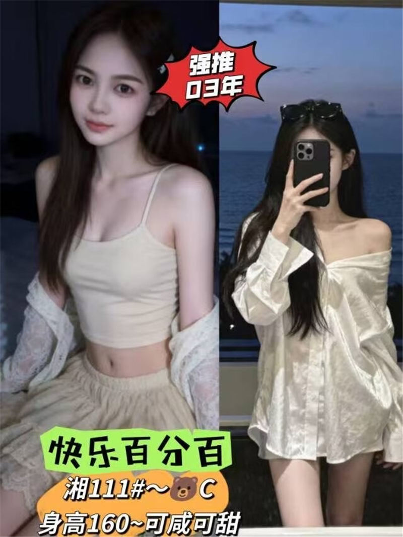 技师照片