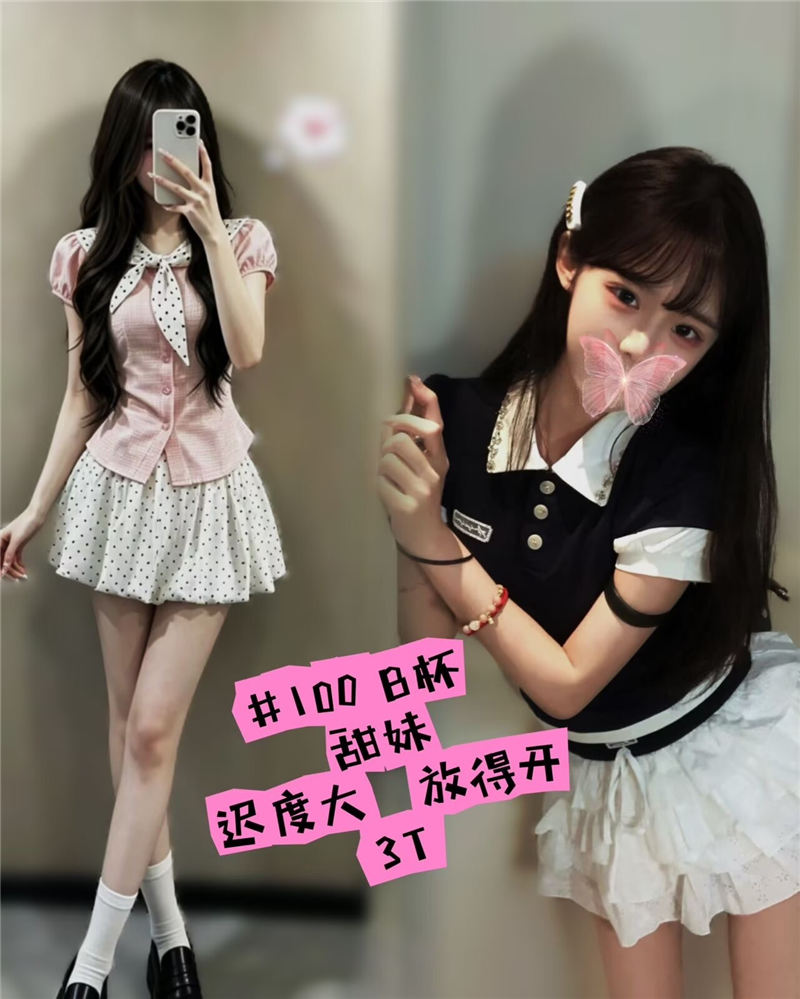 技师照片