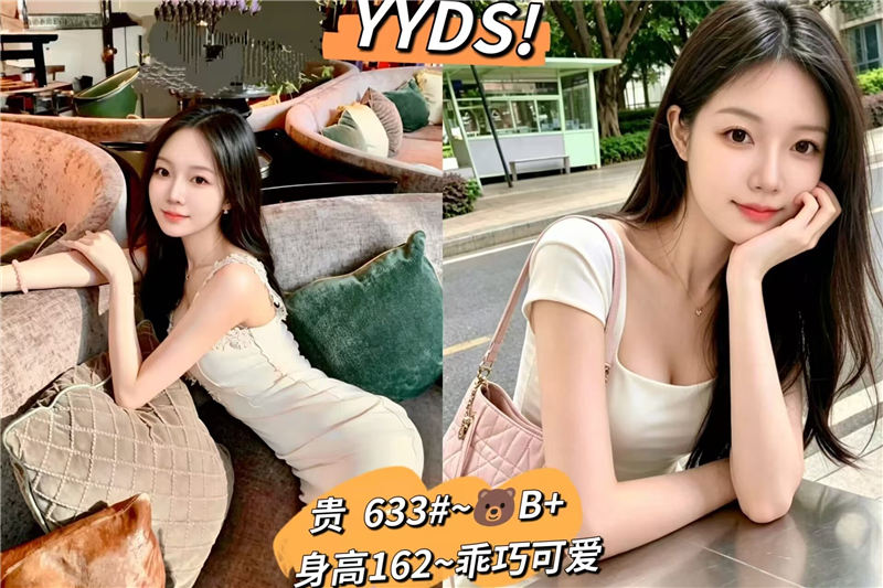技师照片