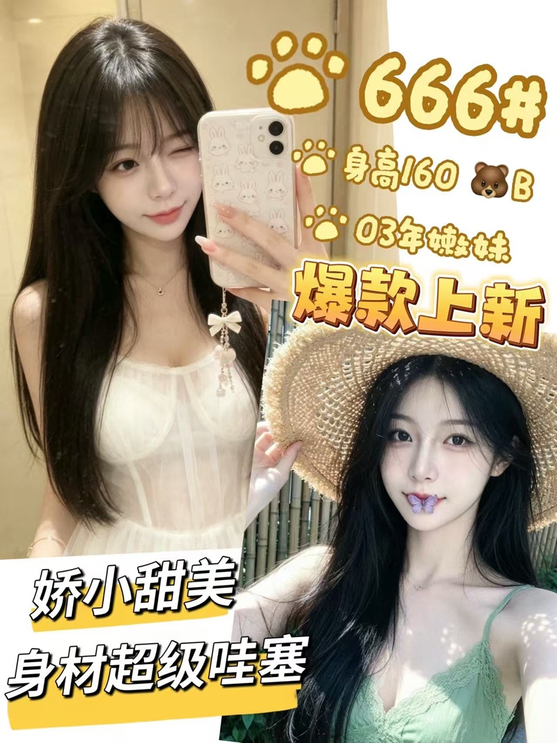技师照片