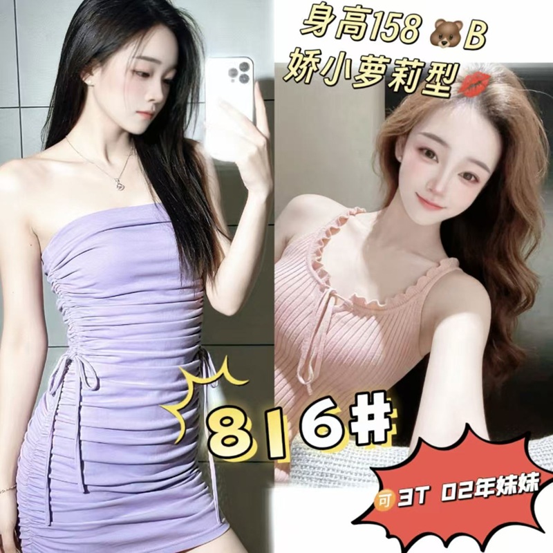 技师照片