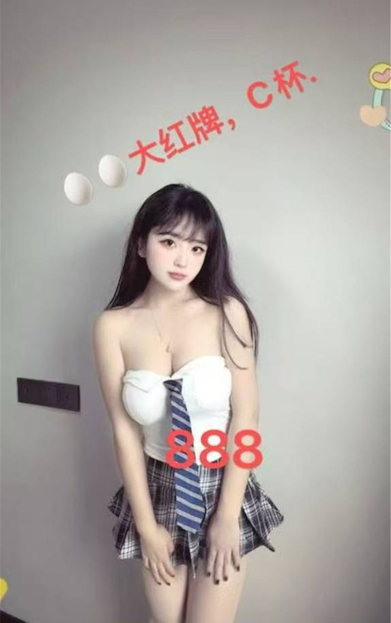 技师