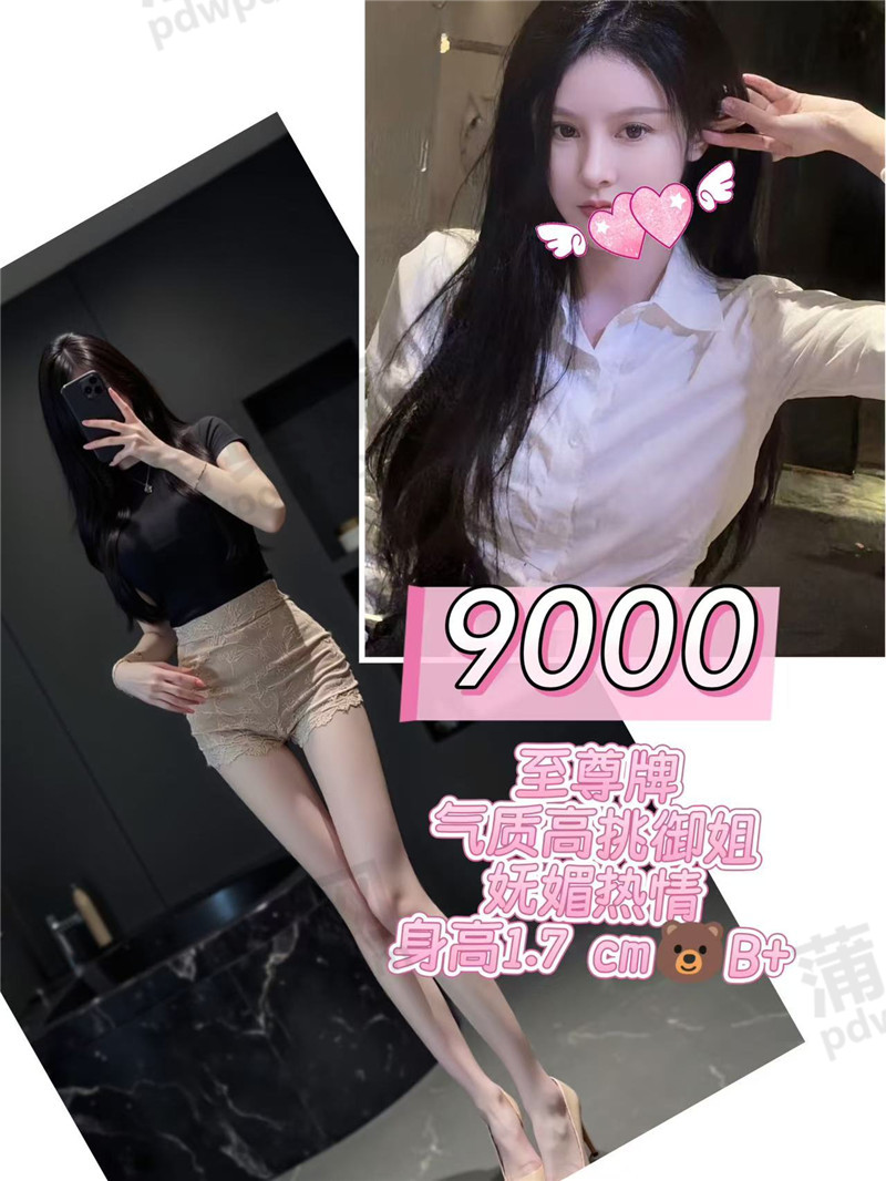 技师照片