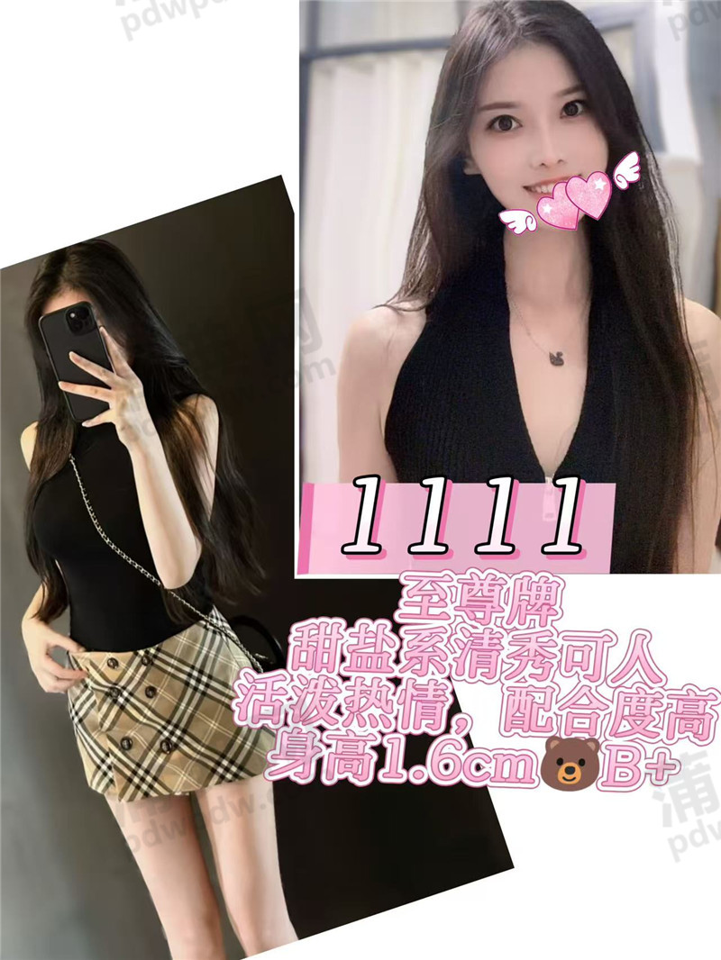 技师照片