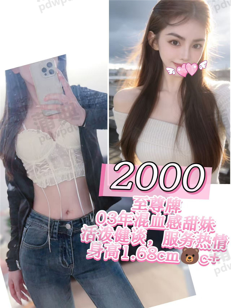 技师照片