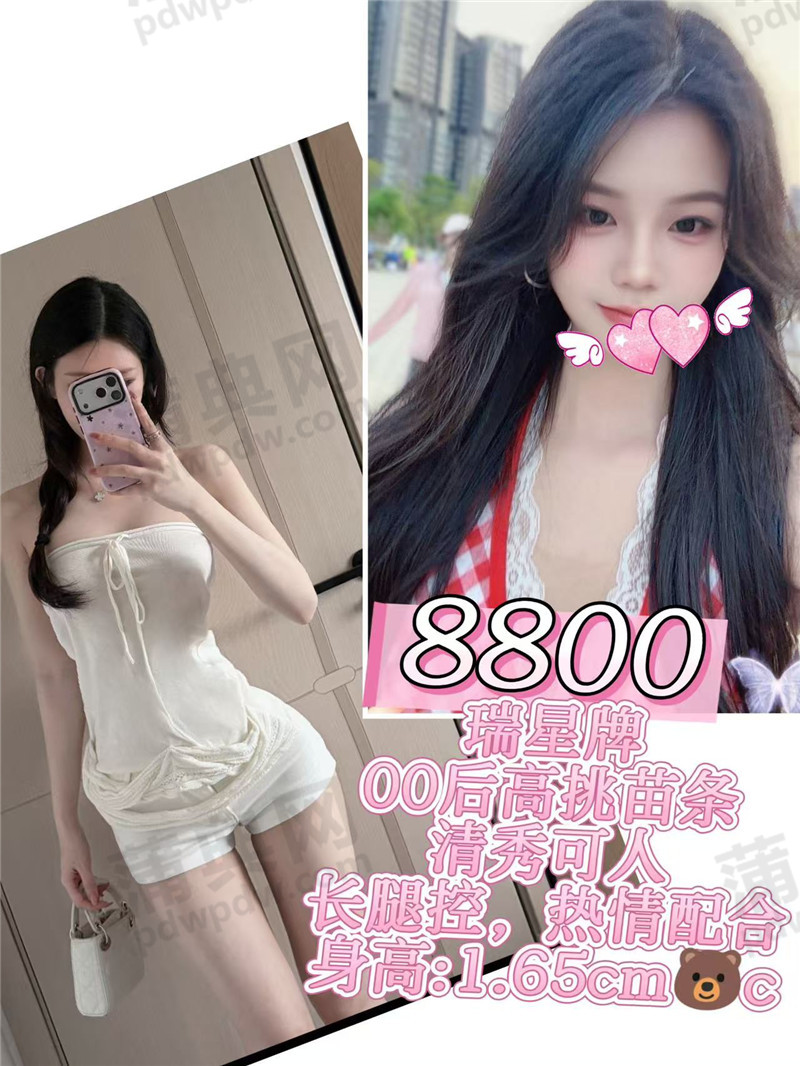 技师照片