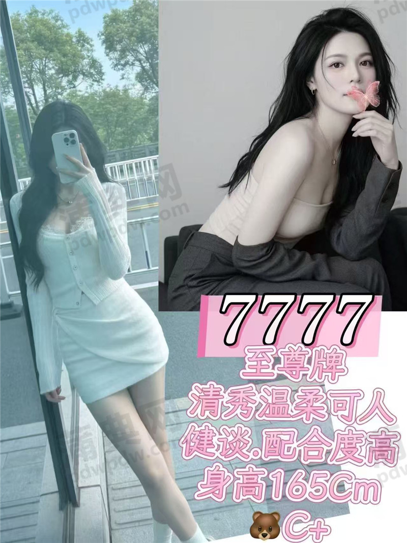 技师照片