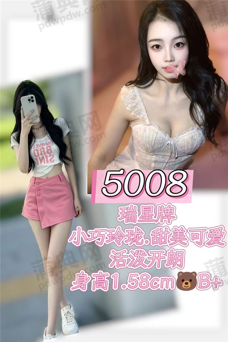技师照片