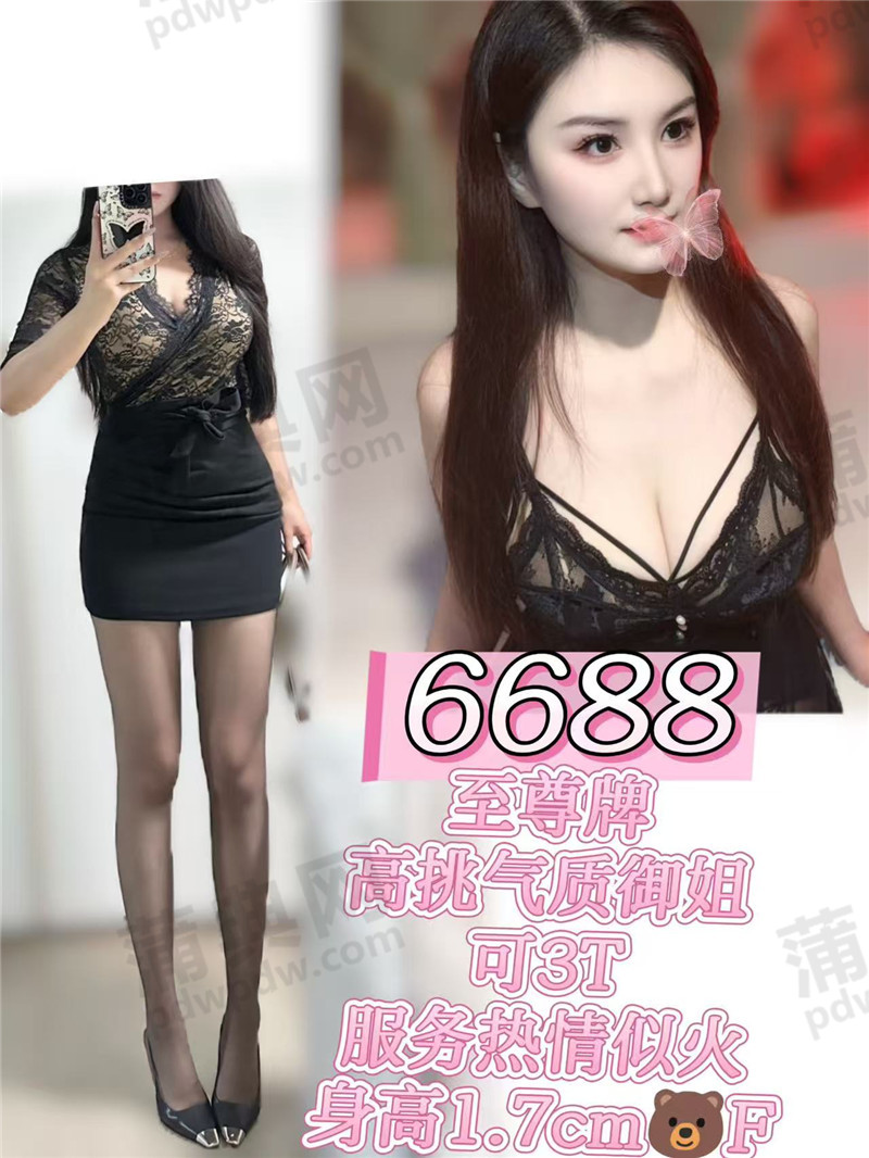 技师照片