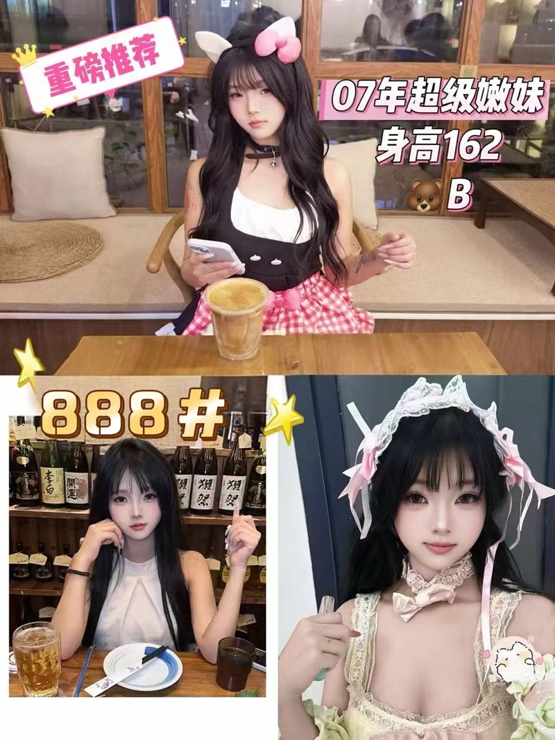 技师照片