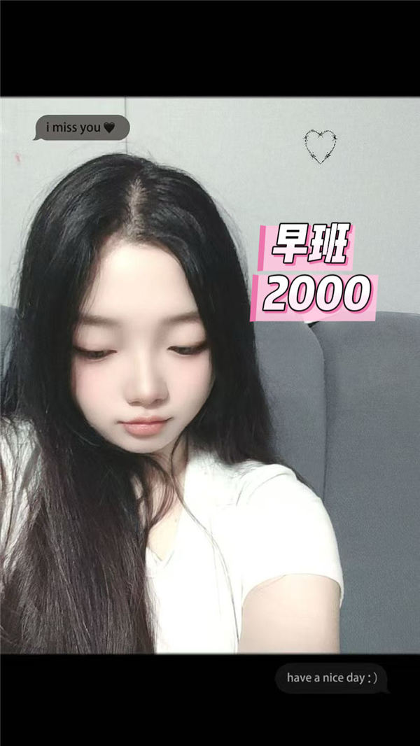 技师