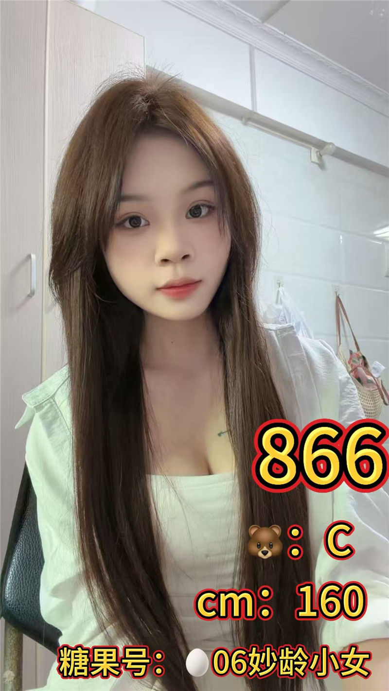 技师