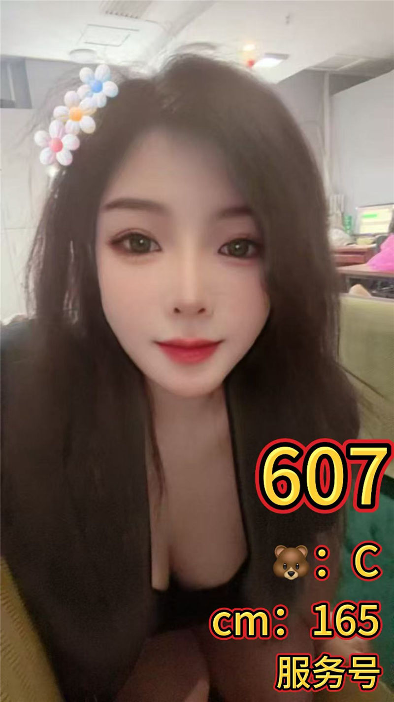 技师