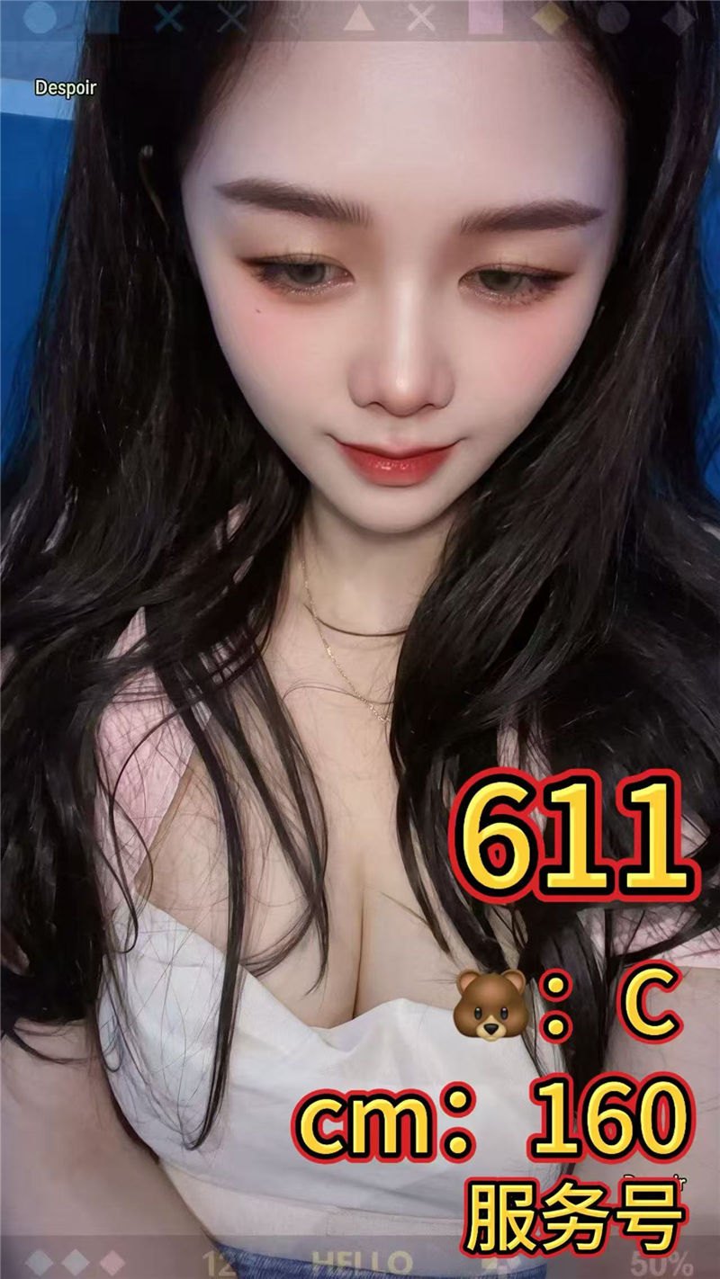 技师