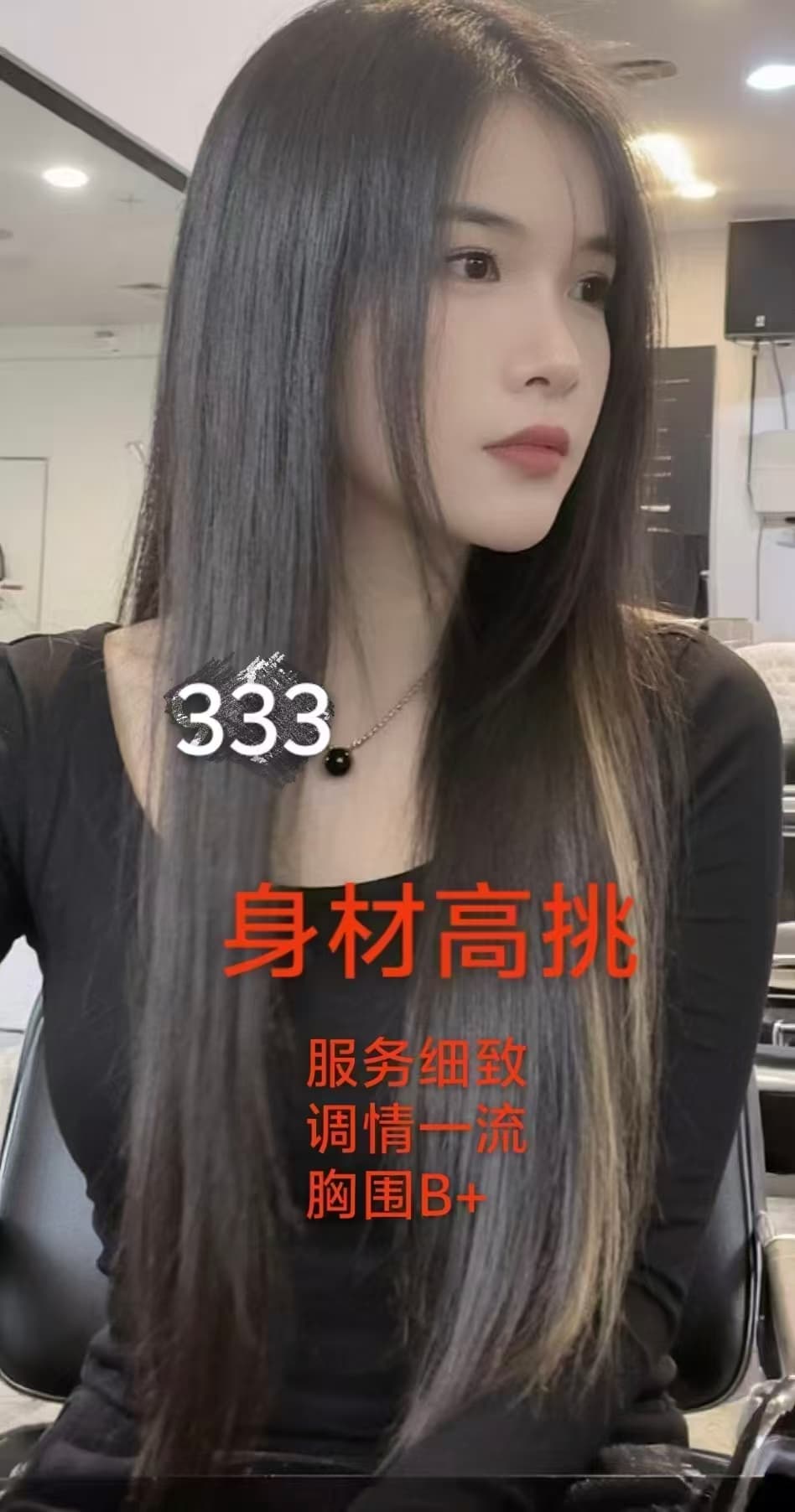 技师照片