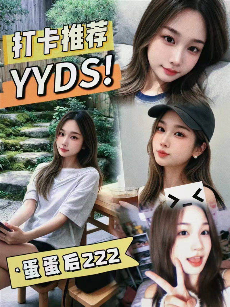 技师照片