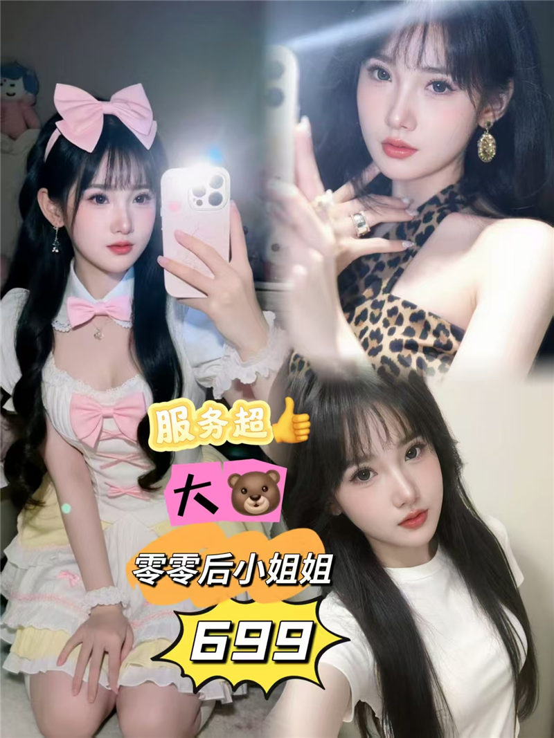 技师照片