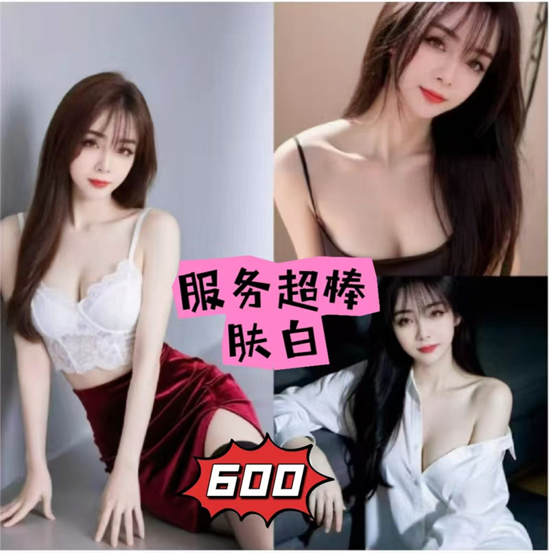技师