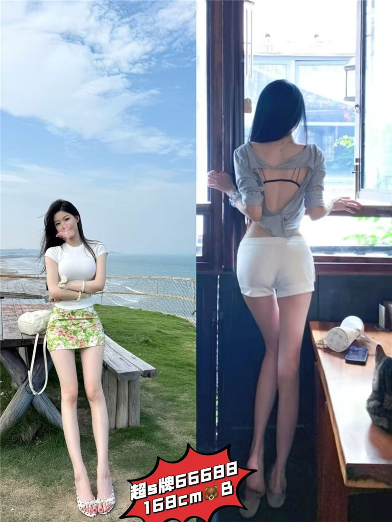 技师