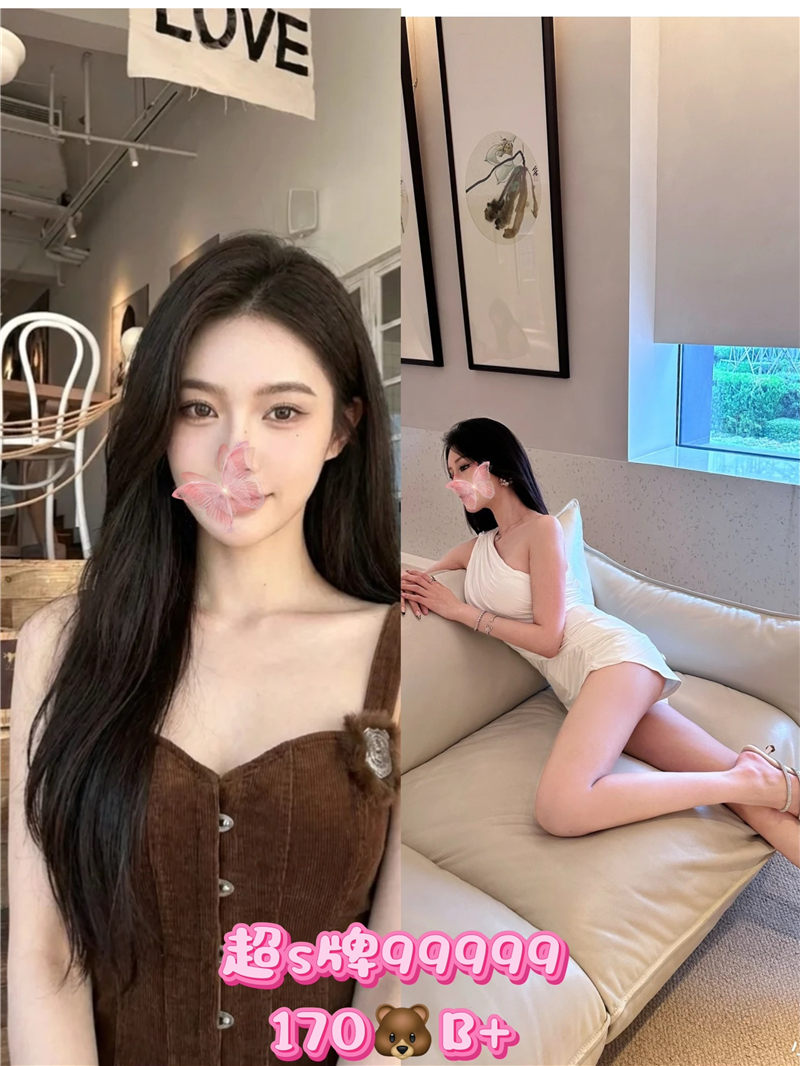 技师