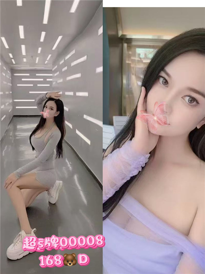 技师