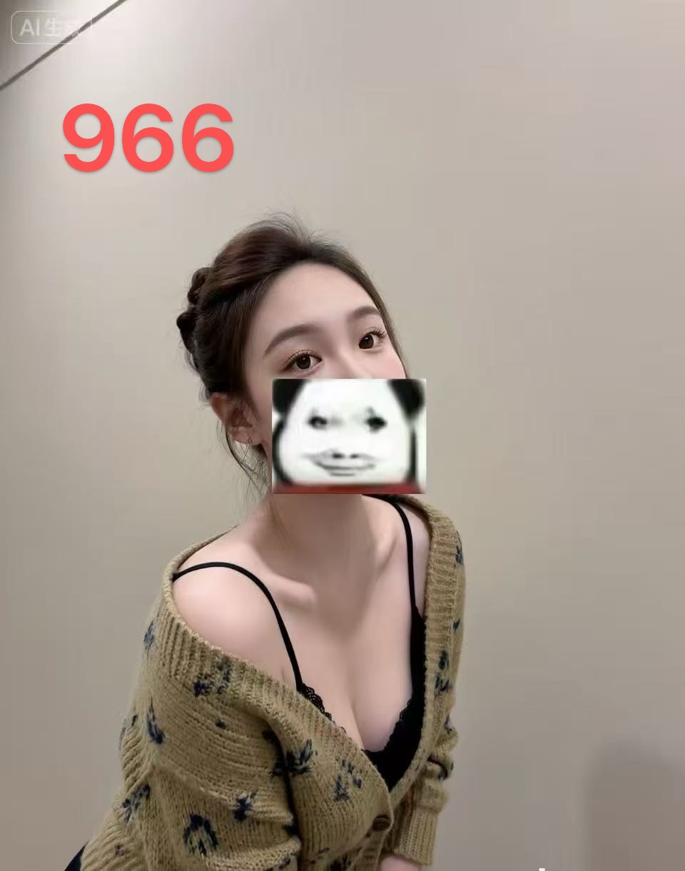 技师