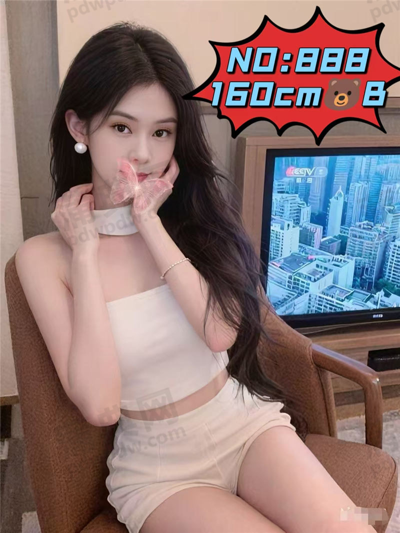 技师