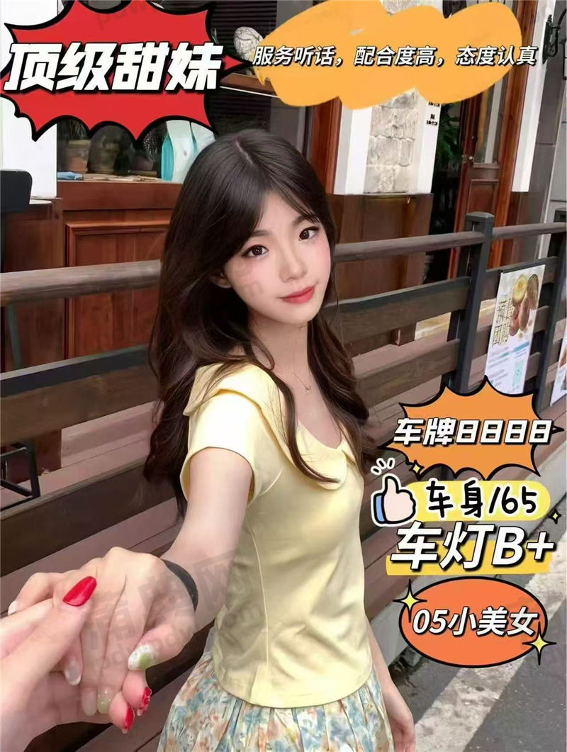 技师