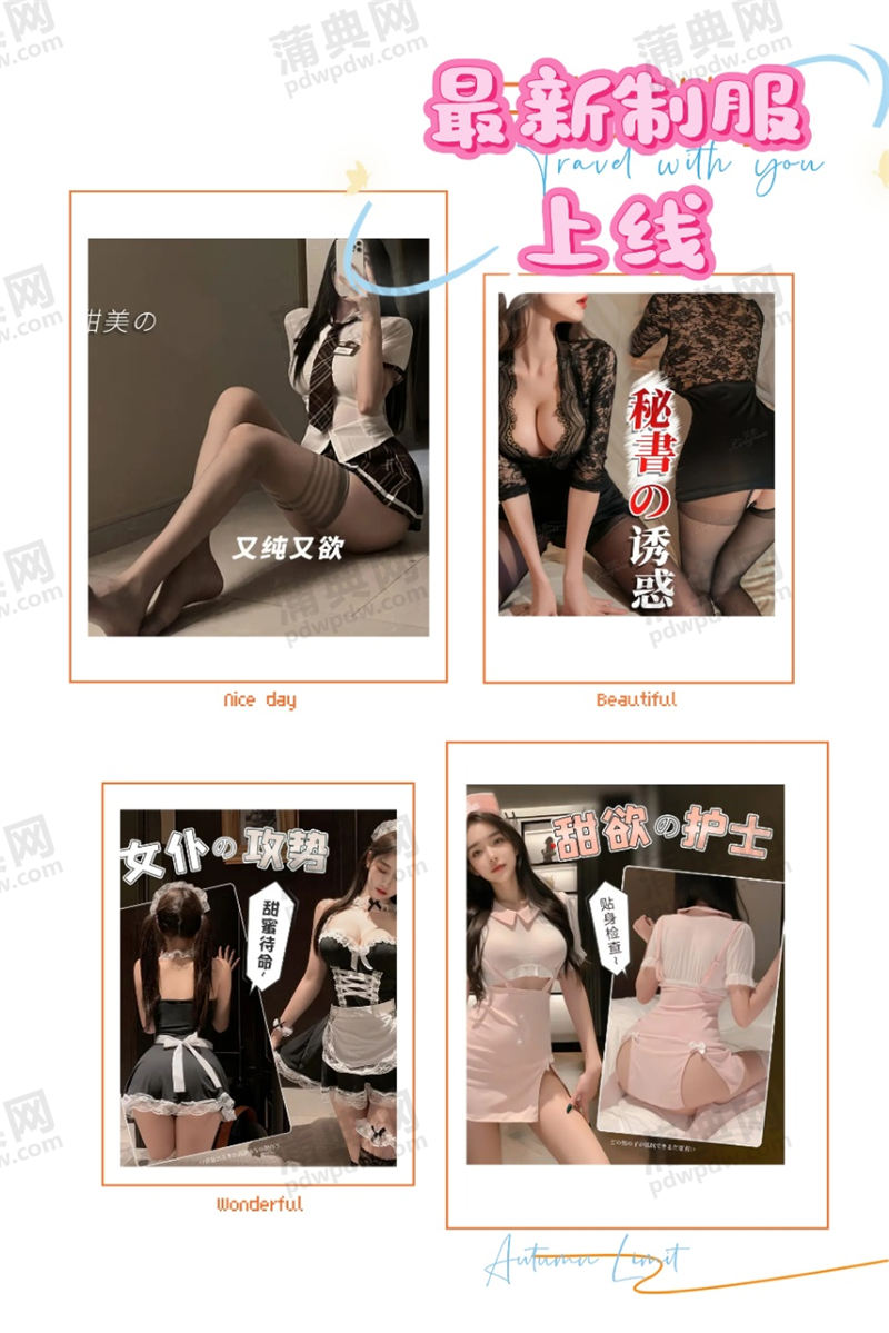 技师