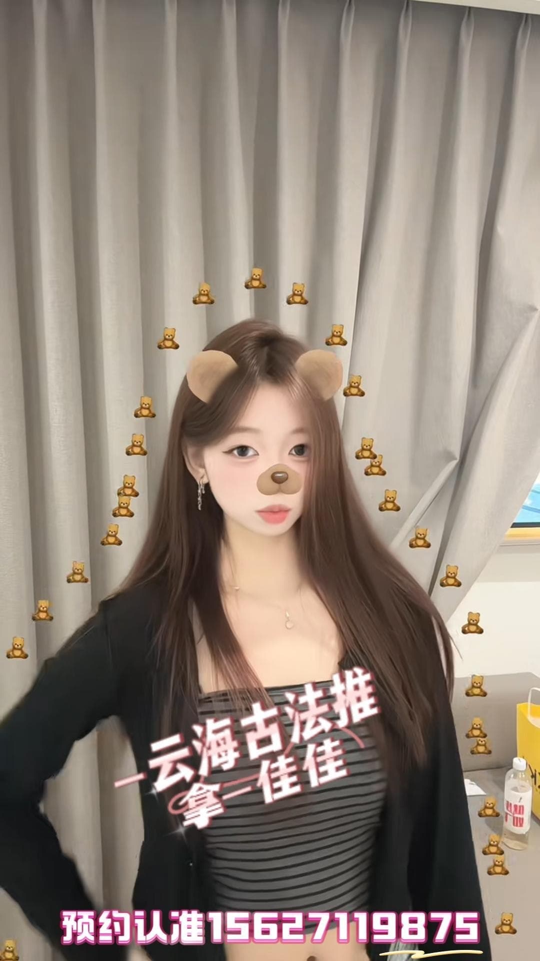 技师照片