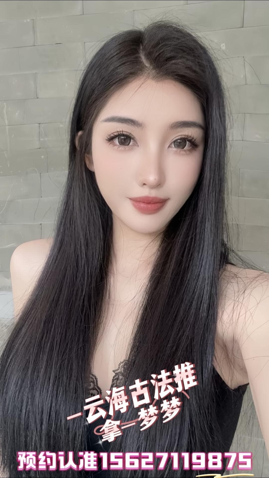 技师照片