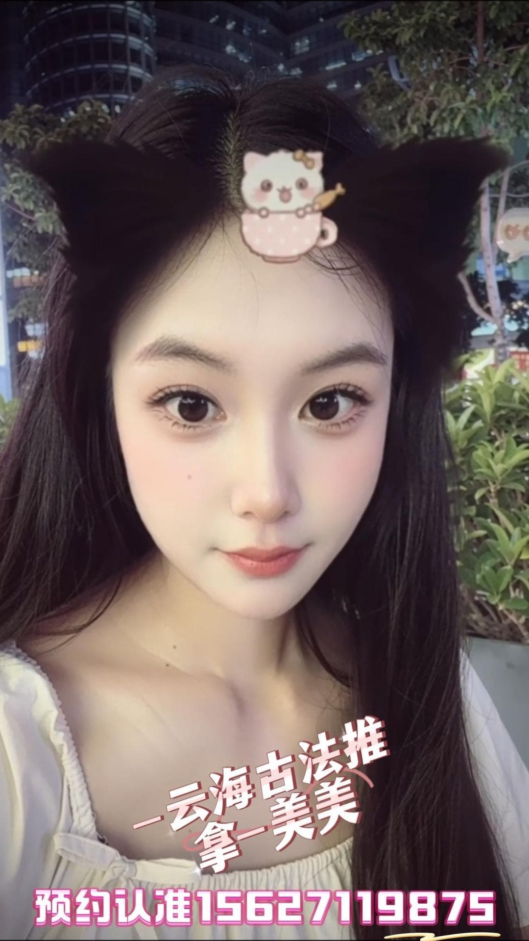 技师照片