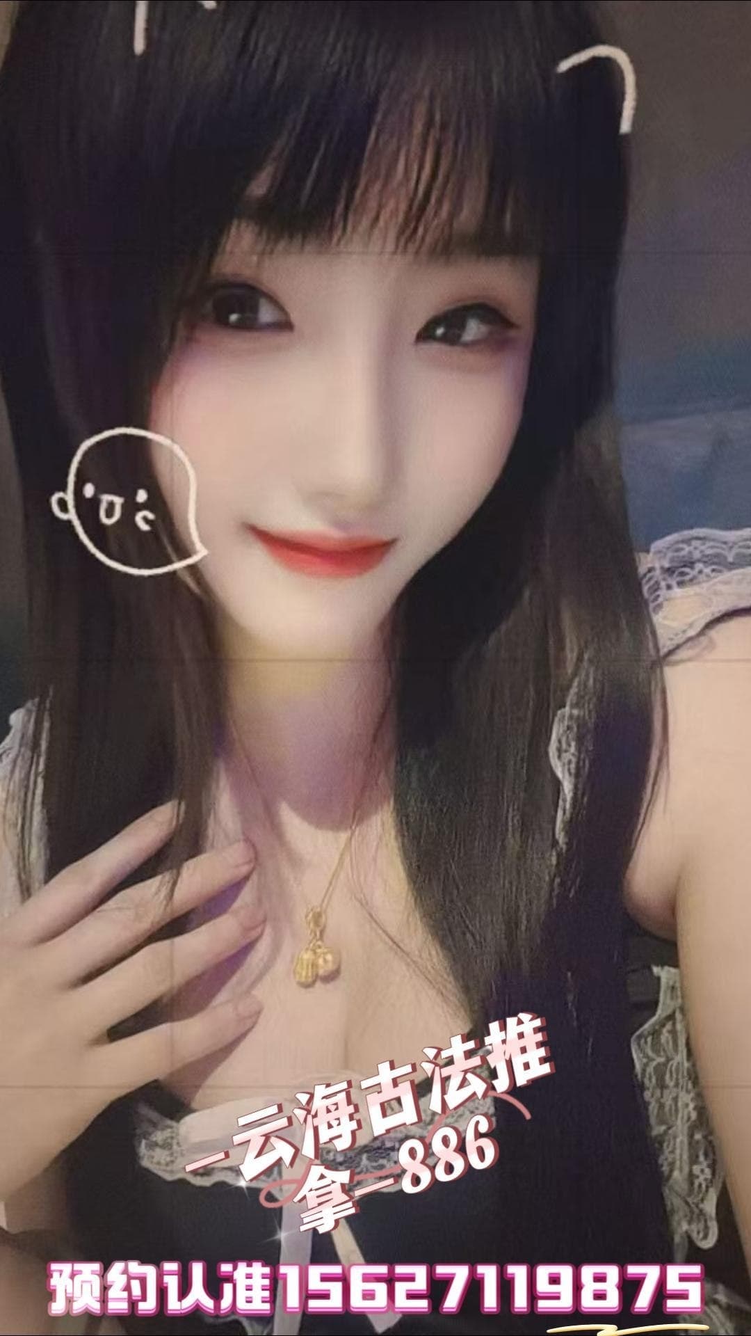 技师照片