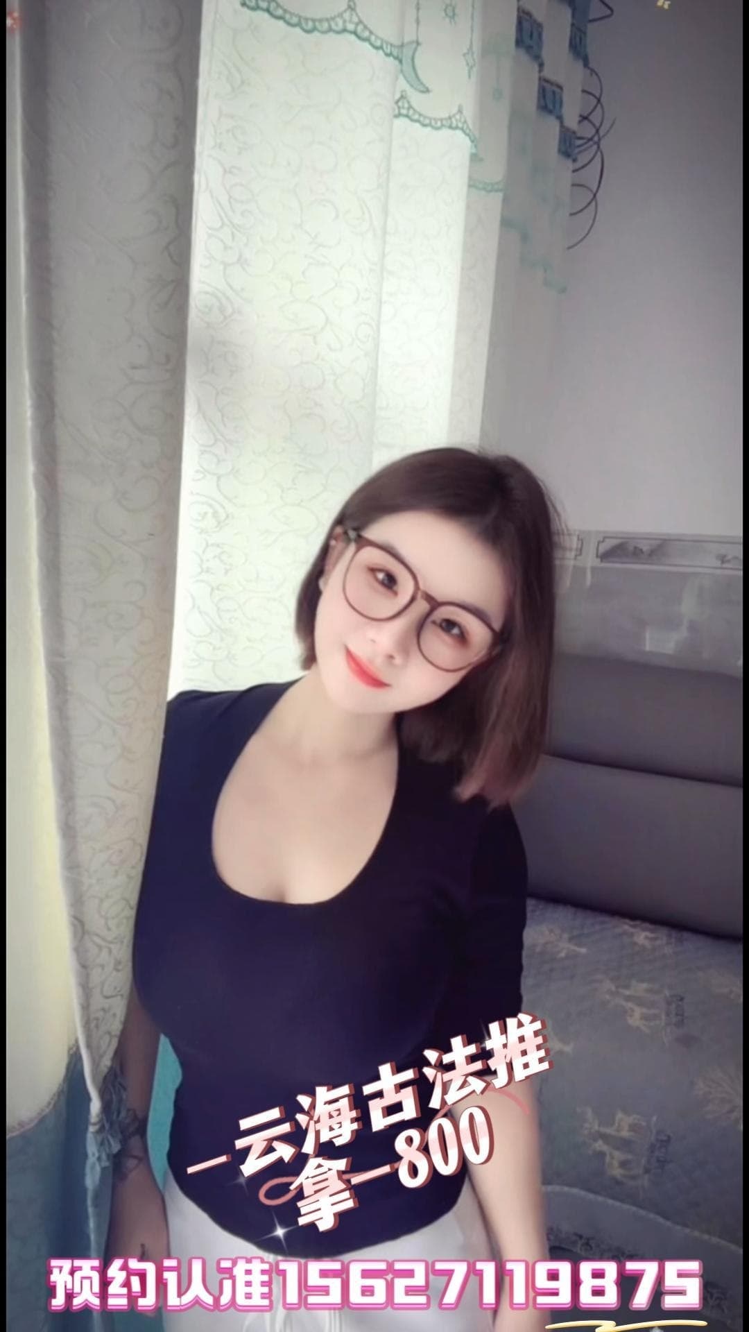 技师照片
